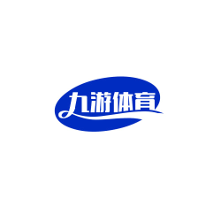 九游体育官方